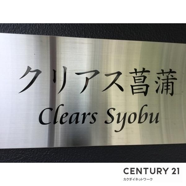 �y���̑��z�@