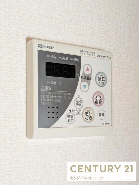 �y���̑��ݔ��z�@