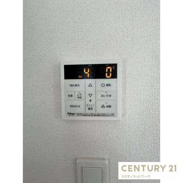 �y���̑��ݔ��z�@