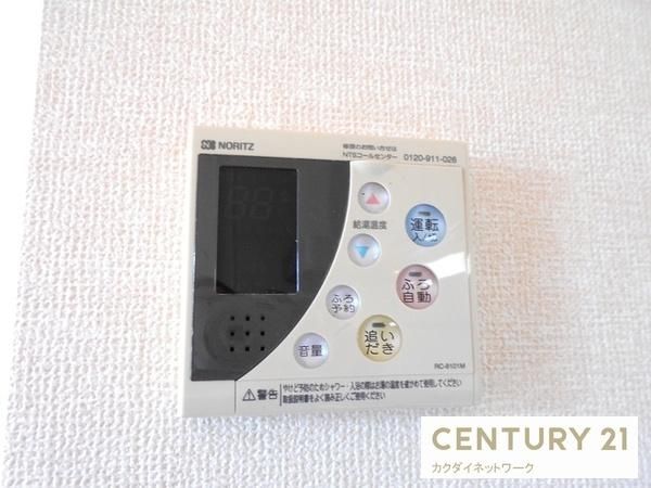 �y���̑��ݔ��z�@