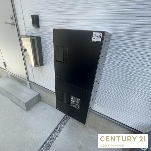 �y���̑��z�@