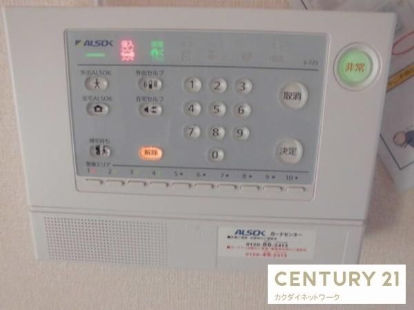 �y�Z�L�����e�B�z�@