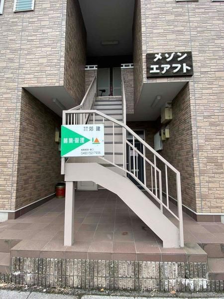 �y�G���g�����X�z�@