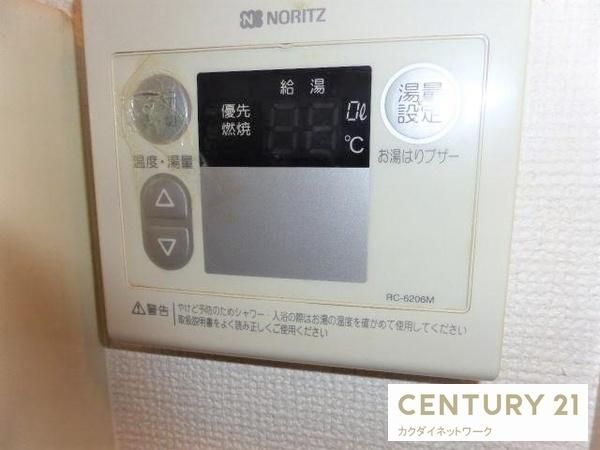 �y���̑��ݔ��z�@