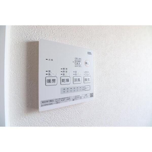 �y���̑��ݔ��z�@