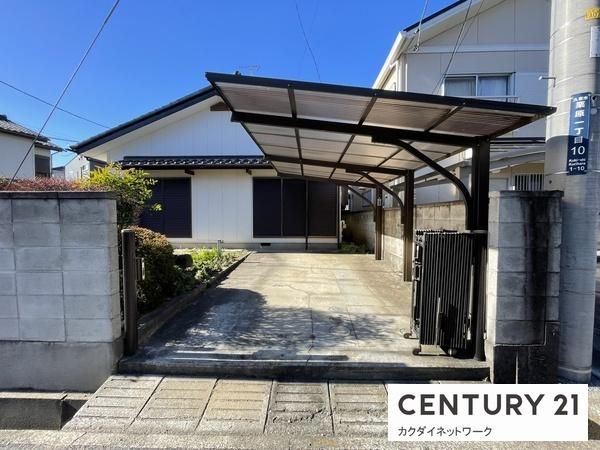 �y���ԏ�z�@