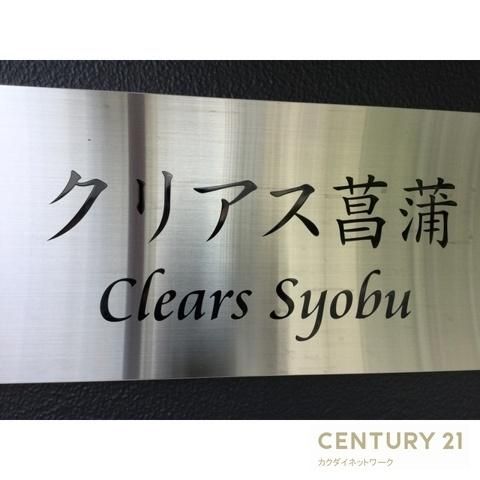 �y���̑��z�@