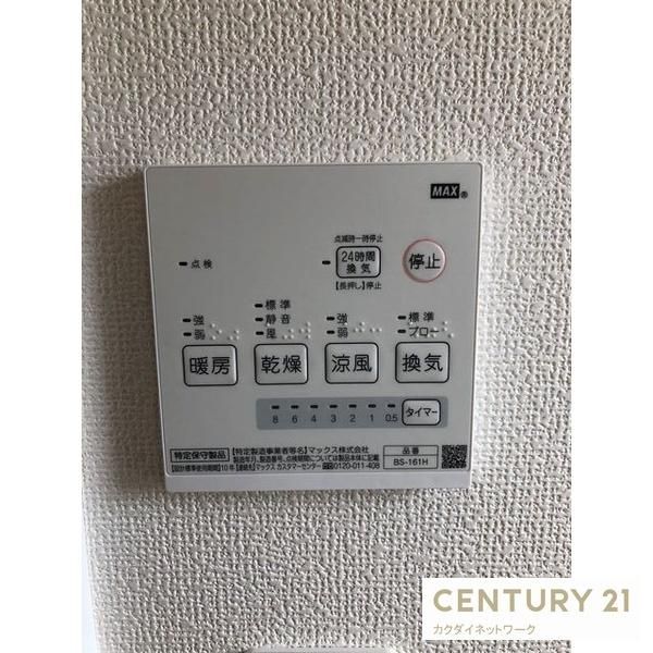 �y���̑��z�@