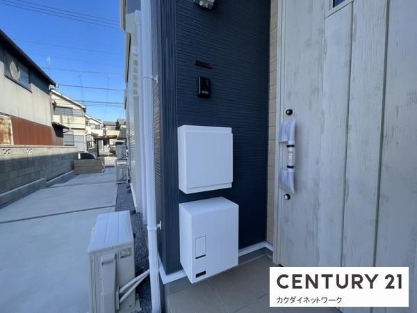 �y���̑��ݔ��z�@��z�{�b�N�X�t��