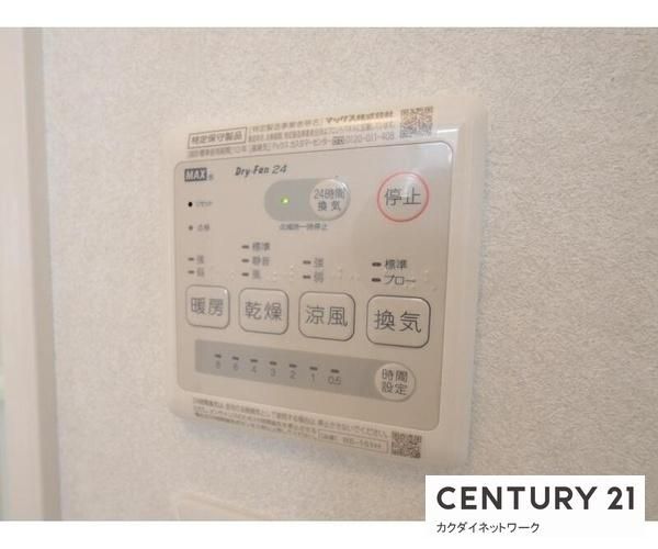 �y���̑��z�@