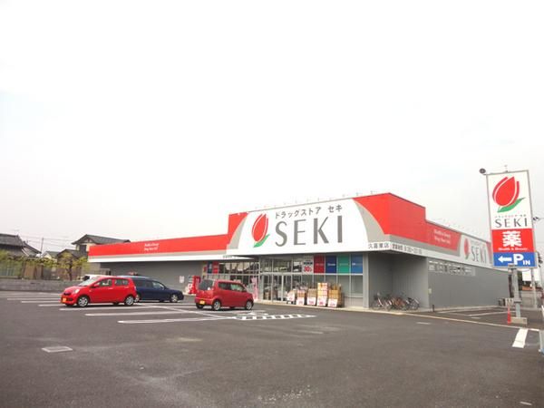 �y���Ӂz�@�h���b�O�X�g�A�Z�L�v�쓌�X�@�k��11��