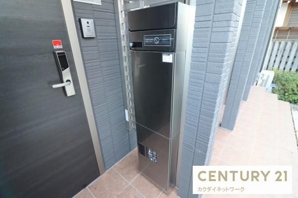 �y���̑��ݔ��z�@